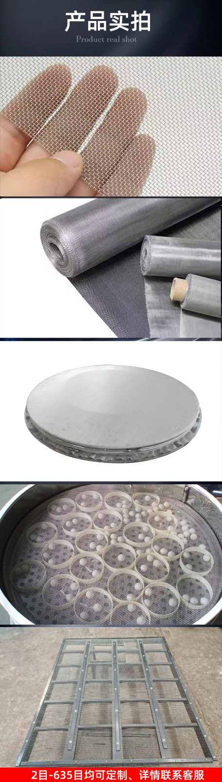 筛网_05.jpg